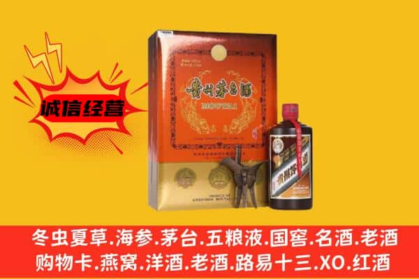 沈阳上门回收精品茅台酒